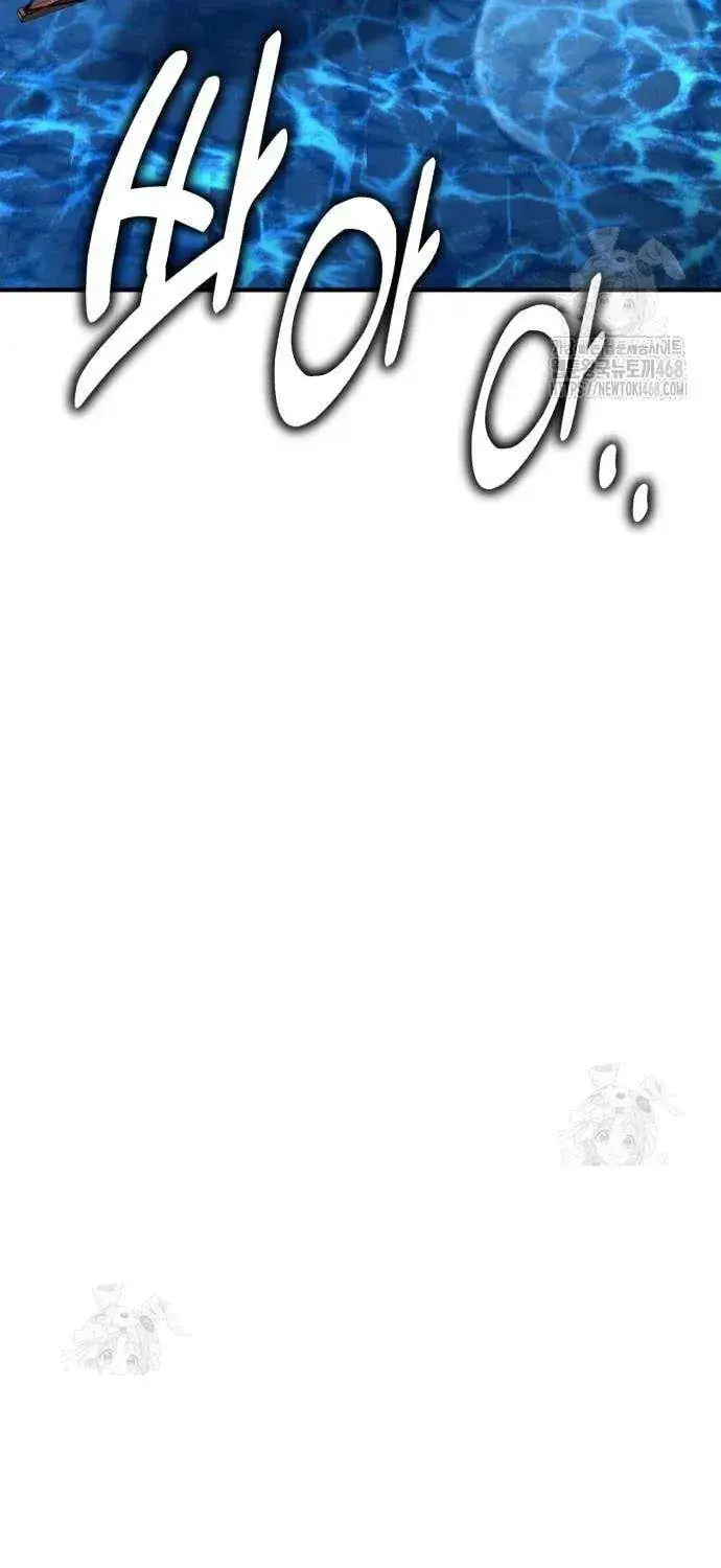 I Killed an Academy Player Chapter 95 image 012_optimized